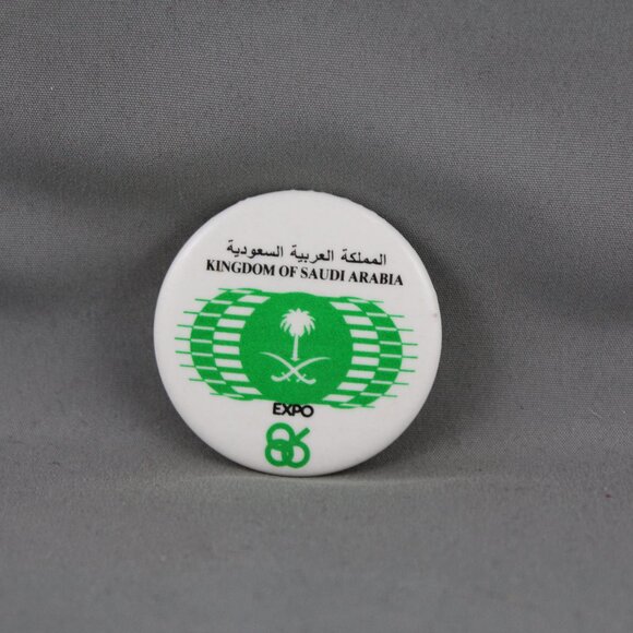 Kingdom of Saudia Arabia Celluloid Pin -- From Expo 86 - Rare - Picture 3 of 3